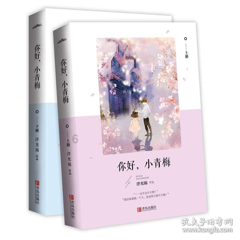 移动方块叠叠高