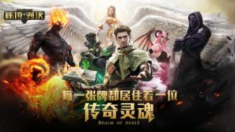 拯救龙精灵