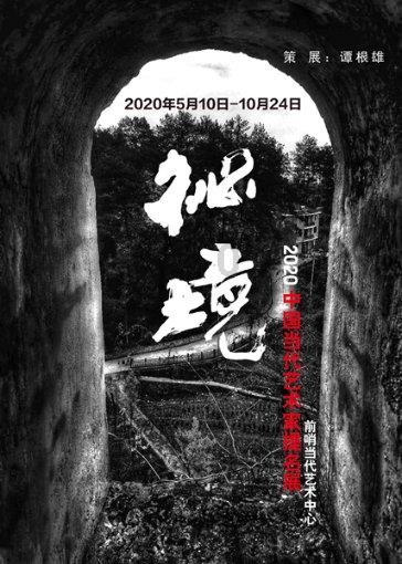 救援可爱小学生