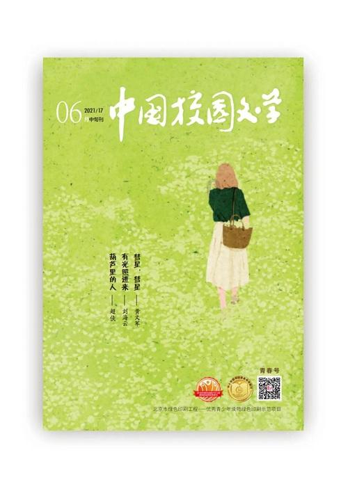 大人万万不可