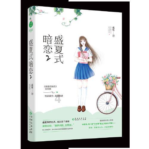 逃离陈旧房2