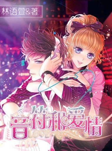 救援采蜜人