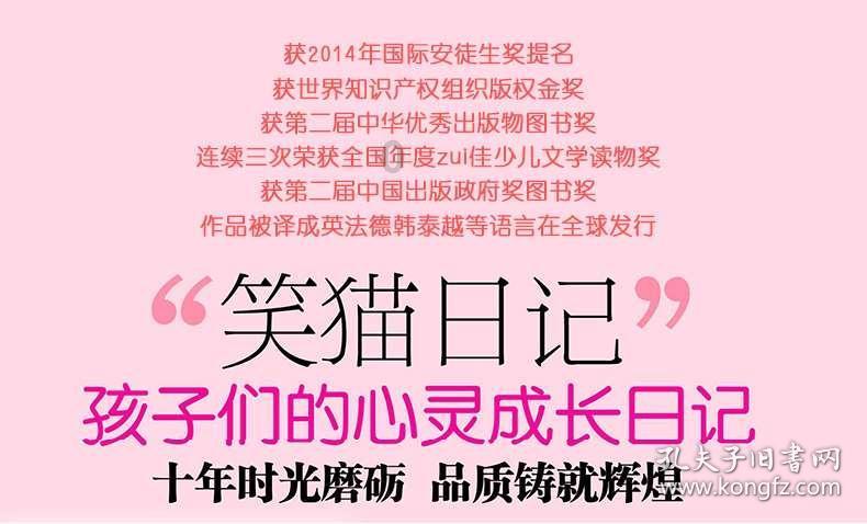 隐藏的金色星星