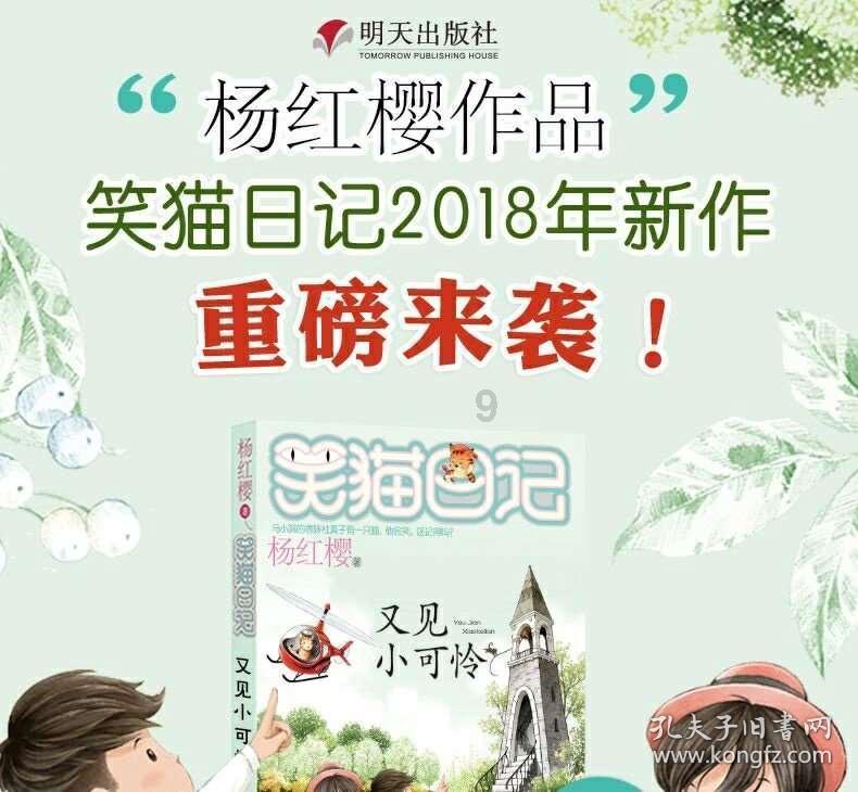 坚持高质量发展这个硬道理