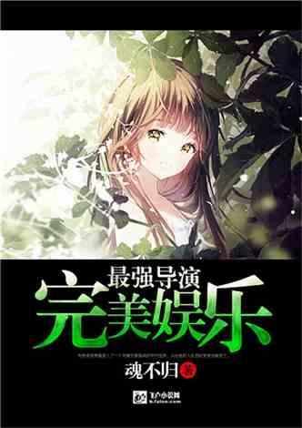 真三英杰传