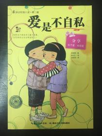 寻找迷路的女孩