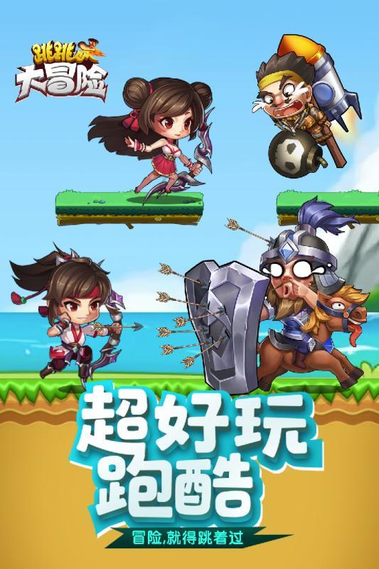 闲鱼上的手机能买么？游戏画面