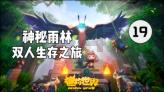 格力空调遥控器如何开锁解锁游戏画面
