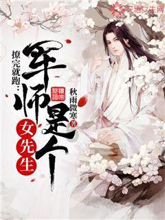 神舞幻想