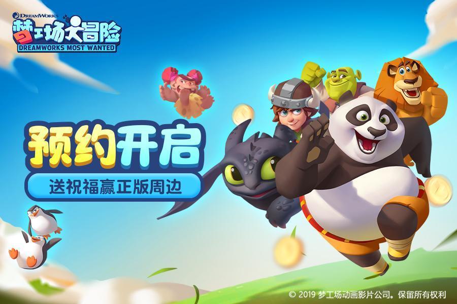武装突袭3