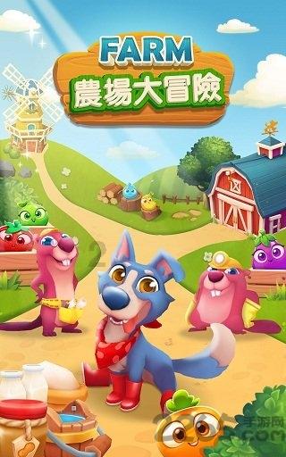 第一次探险