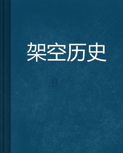 暖阳下的女孩们
