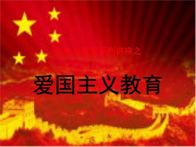 铁甲战神