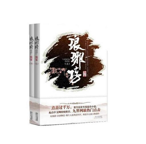 南京发现楚汉战场争霸遗址,虞姬去向之谜解开,项羽可能没有自刎