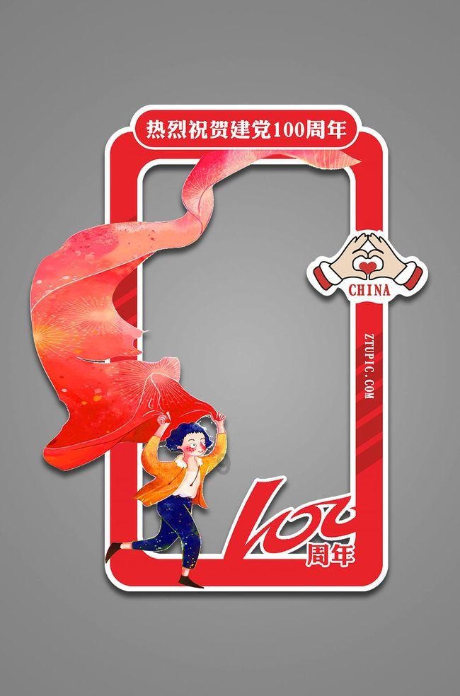 救援医学院学生