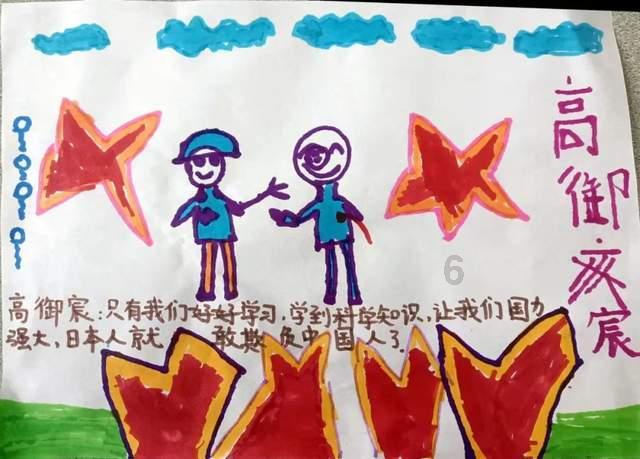 蜡笔小新兄妹春节大拜年