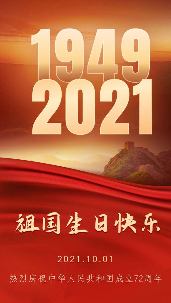 气球大混战