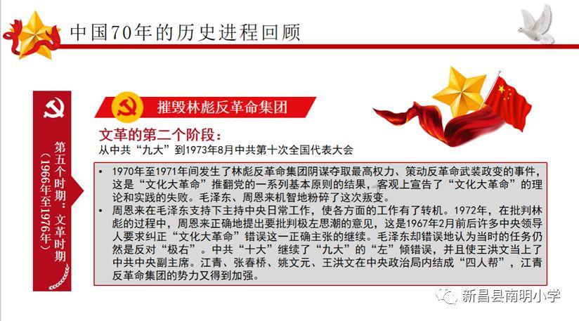 豪华酒店大逃生