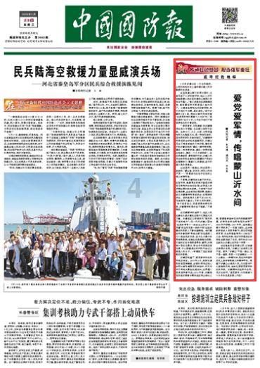 绿韵潇湘 与林同行——湖南省林长制从“全面建立”向“全面见效”转变