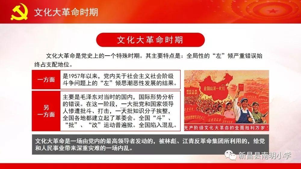 快刺水果
