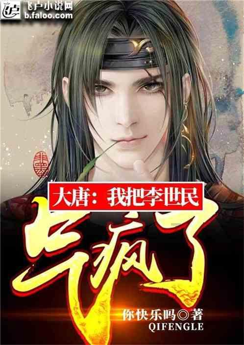 动物狂欢夜