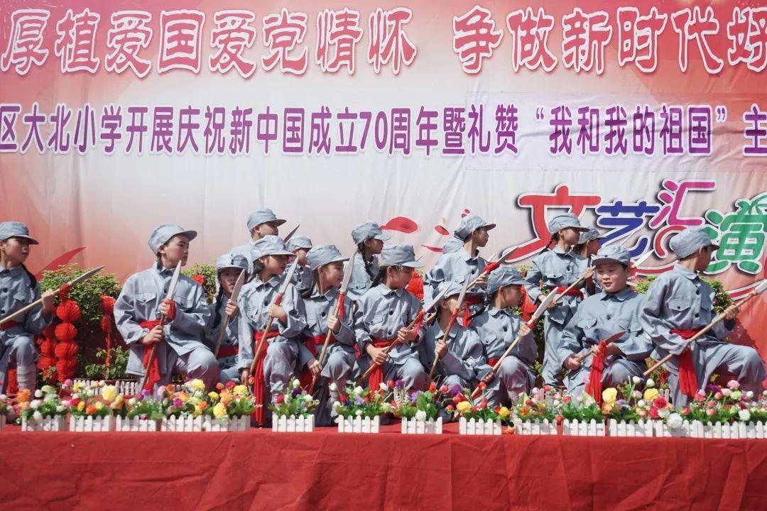 妖言惑众