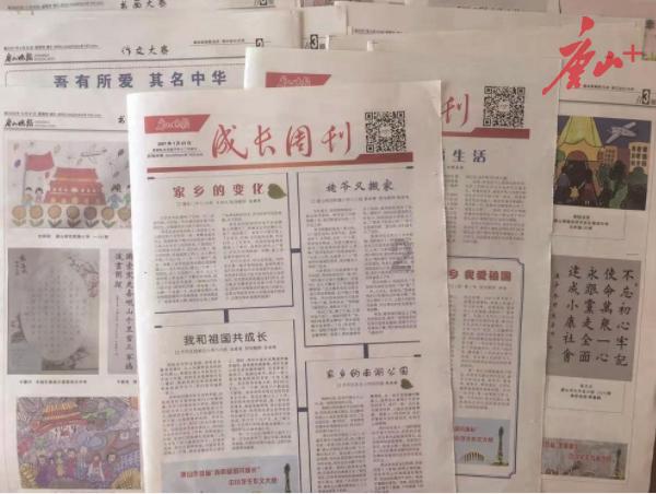 动荡坦克2