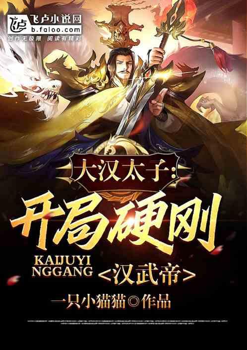 海南政情 | 省长刘小明这周在忙啥？（1月22日至1月28日）