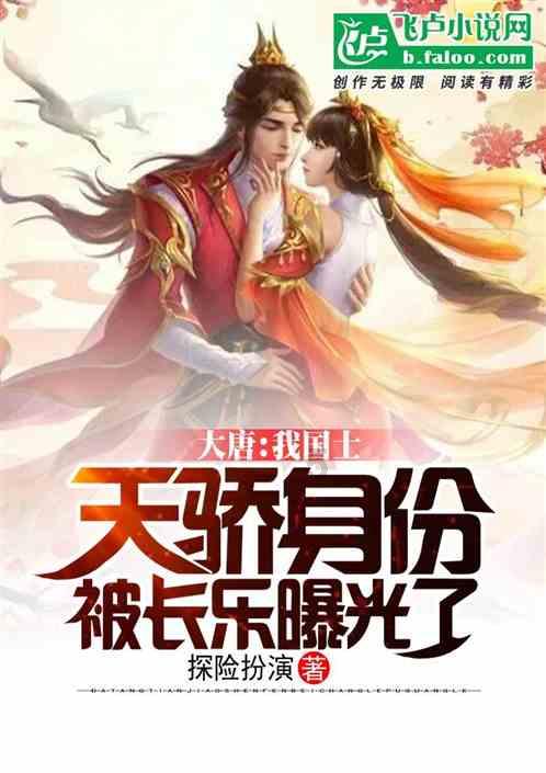 大富翁9