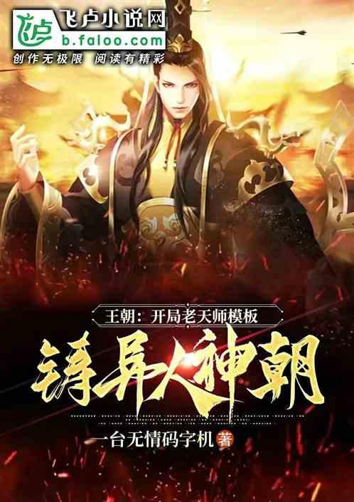 全民烧脑3去广告版