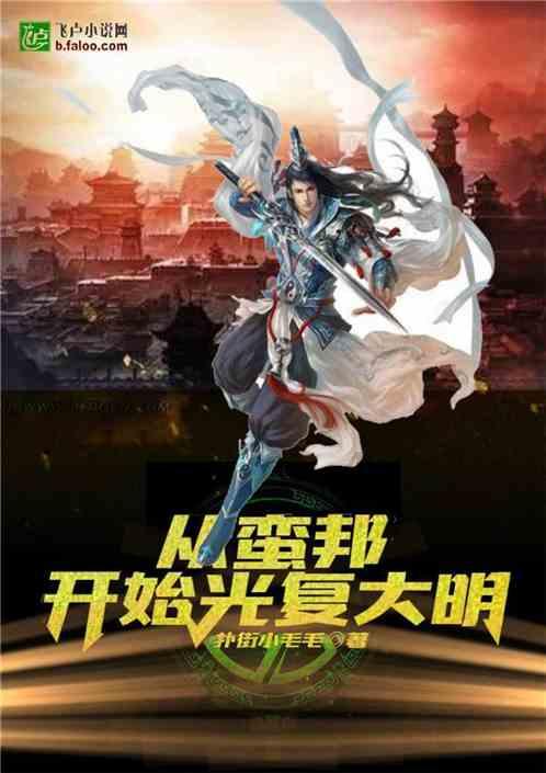 仙剑奇侠传5