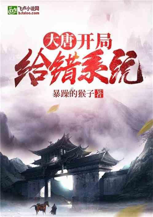 救援小洋葱